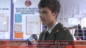 Охрана в школе