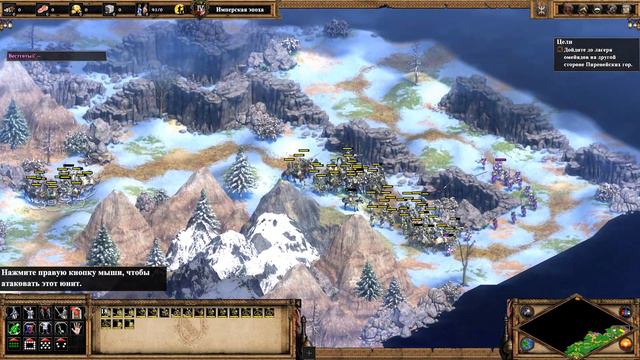 Прохождение Age of Empires II Definitive Edition Серия 62 "Пересечение Пиренеев" смотреть онлайн