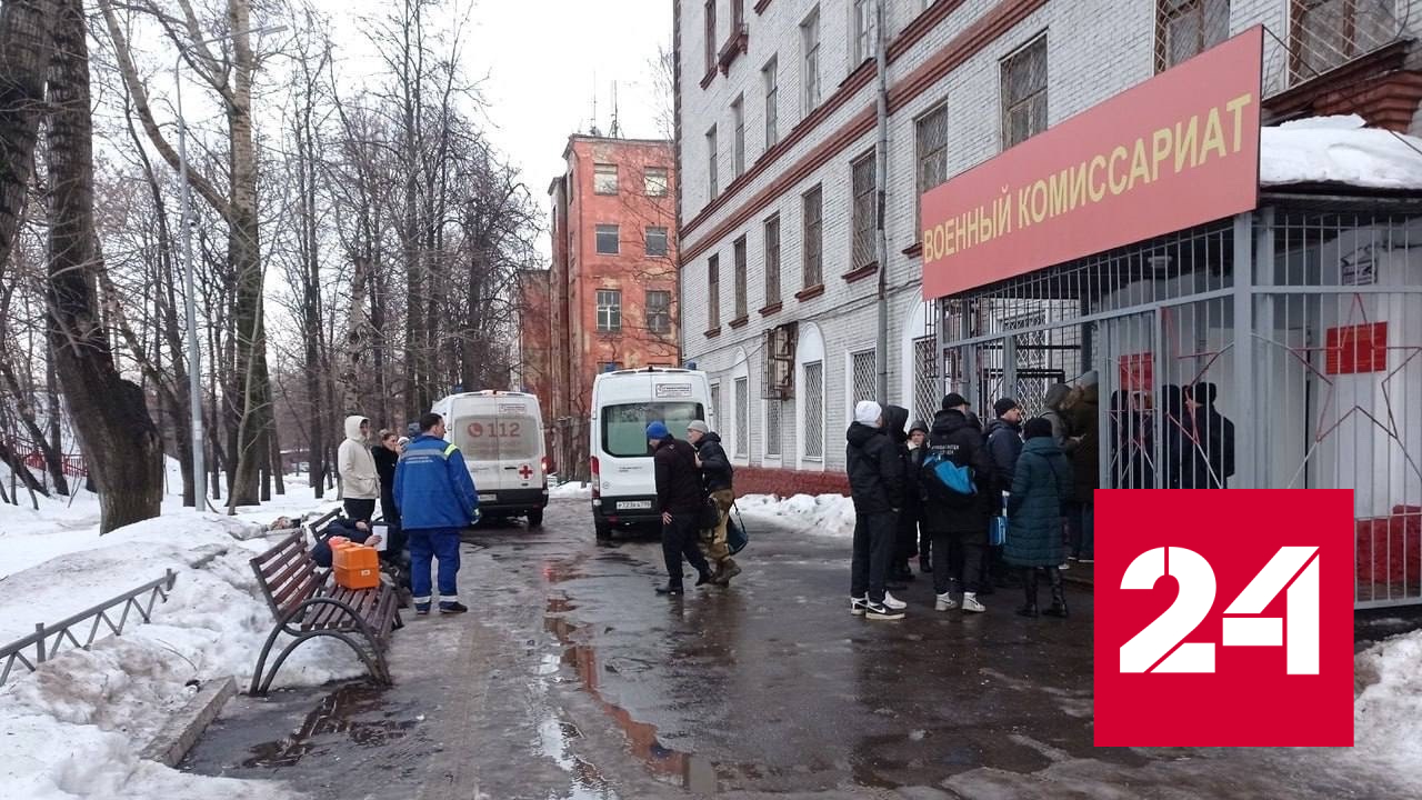 Четыре человека пострадали от упавшей глыбы льда в Люберцах - Россия 24