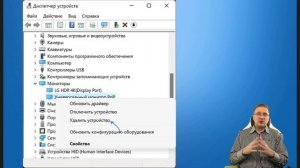 Не работает регулировка яркости в Windows 11 — способы исправить проблему