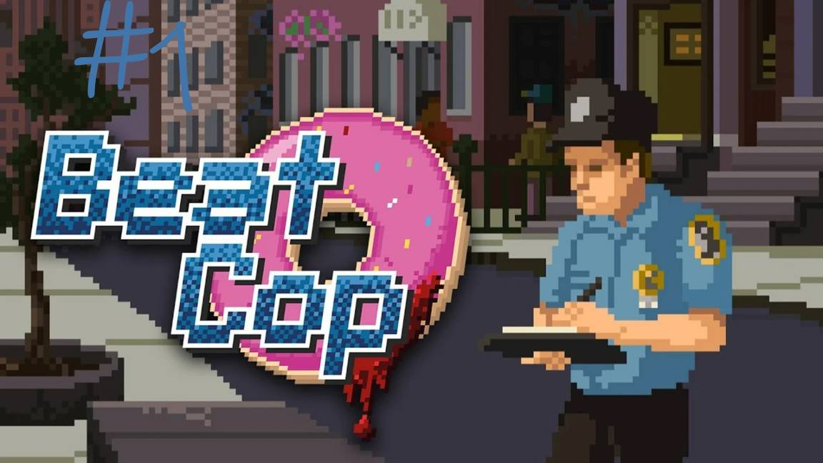 Beat Cop #1