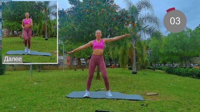 БЫСТРАЯ КАРДИО ТРЕНИРОВКА С КИТАЙСКИМИ УПРАЖНЕНИЯМИ | Natinfitness
