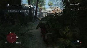 ЖЮЛЬЕН ДЮКАСС ➤ Assassin's Creed 4 Black Flag ➤ Прохождение #8