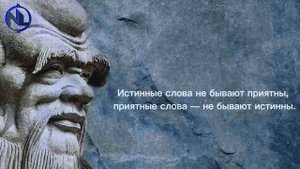 Если кто-то причинил тебе зло, не мсти /