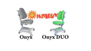 Детское растущее кресло Mealux Onyx (Y110)/ Onyx Duo (Y115)
