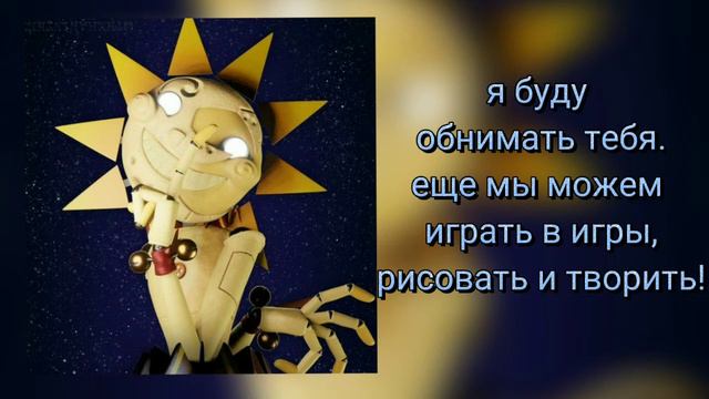 асмр[Сандроп×слушатель]