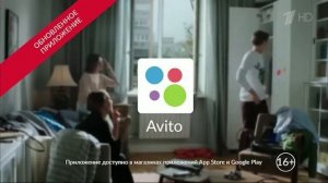 Avito-(s-реклама)