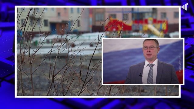 0806-СЕВЕРЯНАМ НУЖНО БОЛЬШЕ ЛЬГОТ