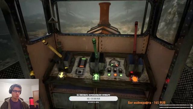 Чух Чух, Поезд Чарли погибает / игра Choo choo charles