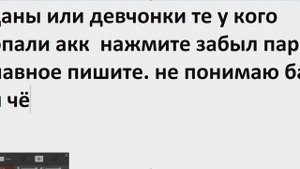 WARFACE КАК ВОССТАНОВИТЬ АКК ВАРФЕЙС