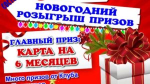 Сеть Спортивных Клубов "ПЛАТФОРМА" / Спортивный клуб «Платформа»