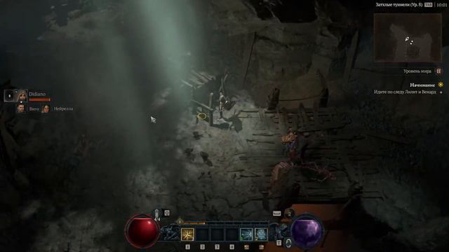 Diablo 4 gtx 1060 (6g) смотреть онлайн