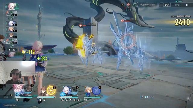 Проходим 10 этаж зеркала (Блейд Броня Пела Байлу) и (Дзынлю Вельт Март Рысь) смотреть онлайн