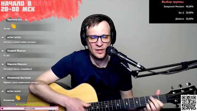 Чиж - Менуэт аккорды 🎶 песня на гитаре (cover) смотреть онлайн