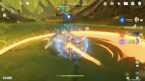 Genshin Impact, Воспоминания: Раньше они тоже были совершенны, Защитник оазиса сердце дендро дракон