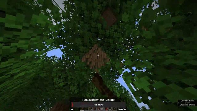 ИГРАЕМ В МАЙНКРАФТ С КЕМ ТО смотреть онлайн