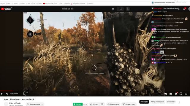 CustomStories и PoleznyiBes анализируют Hunt: Showdown