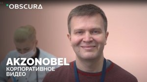 Акзонобель 8 марта 2022 | Корпоративное видео