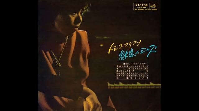 La Mer - Toshiko Akiyoshi смотреть онлайн