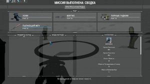 Сдаём тест на 5 ранг мастерства в Warframe