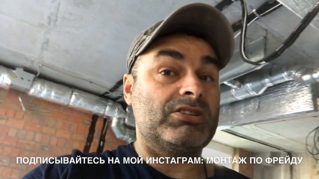 ПРОСЕКАТЕЛЬ ДЛЯ ПРОФИЛЯ. МОНТАЖ ГИПСОКАРТОНА.