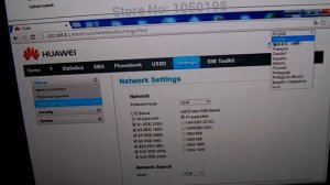 Определение рабочей частоты модема