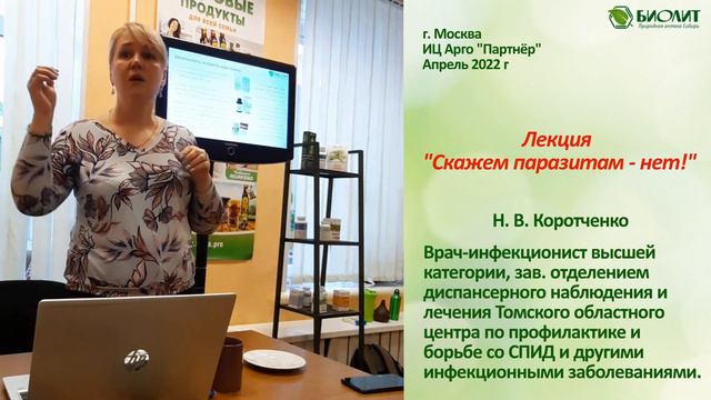 Популин. Клинические исследования в практическом использовании.