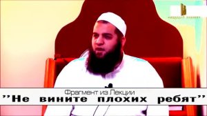 Отец и дочь блудница, поучительное видео