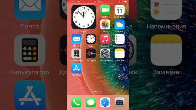iPhone 6s iOS 14.0.1 баг виджет часов отстаёт время смотреть онлайн