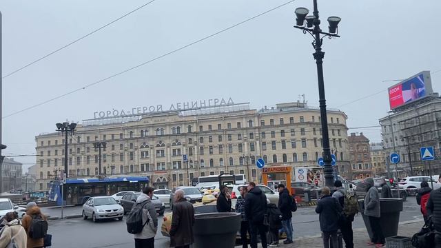 #питер