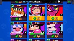 АСМР БРАВЛ СТАРС|АСМР ДЛЯ ЛЮДЕЙ БЕЗ НАУШНИКОВ|ЗВУКИ РТА