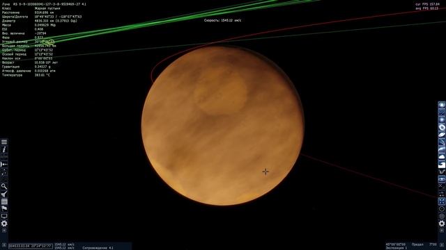 Space Engine. Мои находки #1 смотреть онлайн