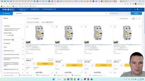 Обзор автоматического выключателя дифференциального тока .Все про характеристики 32ЕМ