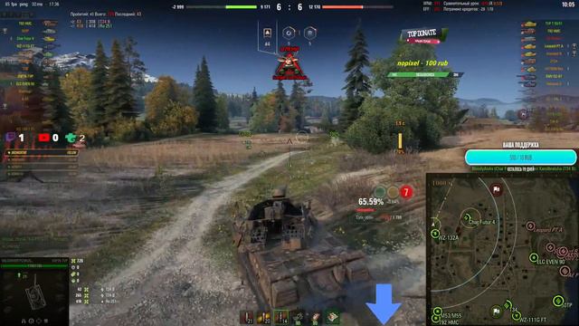 Вот и переход на Lesta Games. боксы на Trovo
