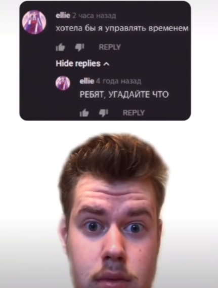 Мемы Тик Ток ПРИКОЛЫ Самые смешные видео Tik Tok ??? Выпуск 6
