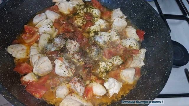 Чахохбили из курицы. Готовится быстро, съедается еще быстрее! смотреть онлайн