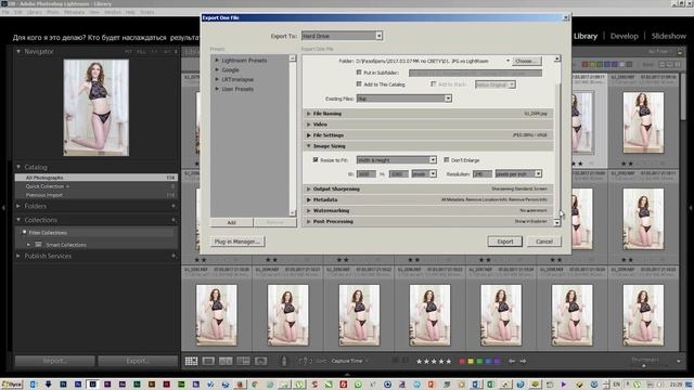 Только для новичков - обработка фотосерии с нуля до выкладки в интернет, 8 марта 2017 года смотреть онлайн