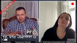 MAMAEV PRO: 100 и 1 ВОПРОС ПСИХОЛОГИНЕ / СТРИМ - Ч.1