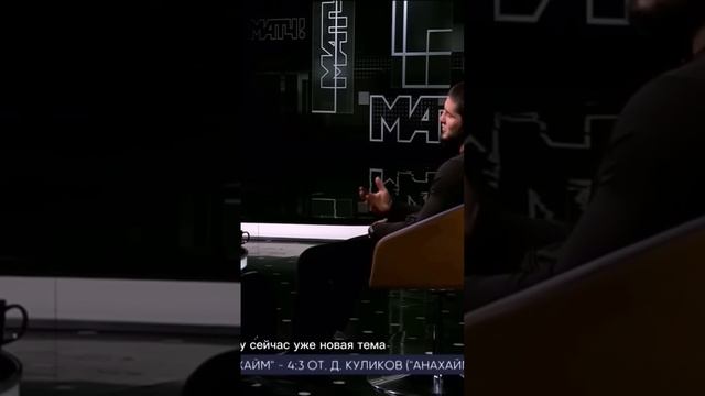 Ислам Махачев о своей маме и просьбе закончить с боями