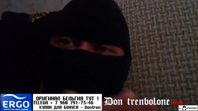 ТРЕН АЦЕТАТ VS ТРЕН ЭН ЧТО ВЫБРАТЬ ХИМАРЬ ОТВЕЧАЕТ смотреть онлайн