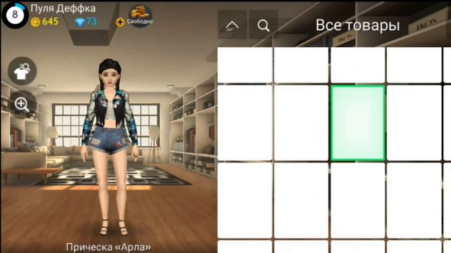(ЗАКРЫТО!!)ОТДАЮ 2 АККАУНТА В AVAKIN LIFE!!! смотреть онлайн
