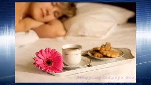 Андрей Весенин Утро любви