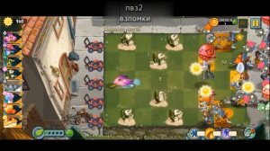 растения против зомби 2 v10.4.2 - мод 1 солнце без перезарядки