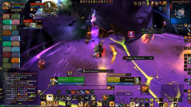 WoW Warlords of Draenor. Архимонд эпох. Ретри паладин. ЦАП миф 13/13 смотреть онлайн