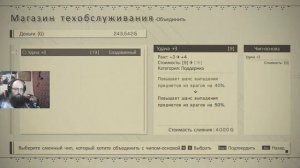 NieRAutomata  -  третье прохождение часть 3