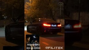 Спортивная выхлопная система на BMW M5 F90