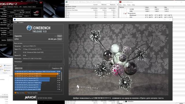 Разгон процессора Skylake-X (CORE i9 7900X/долой AVX) Intel обещала 5.0Ghz, получите, НО.... смотреть онлайн