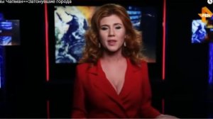 заставка Тайны Чапман