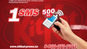 KitKat® Ждёшь Перерыв?