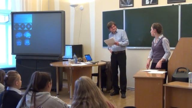 Лекция 2. Нейроэстетика и нейроанатомия. Рабочие механизмы и использование МРТ  | Лекториум